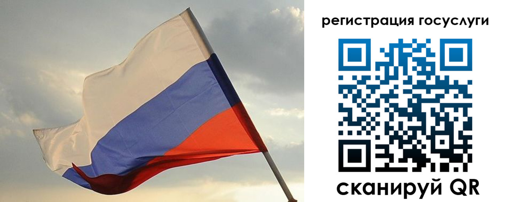 прописка иностранных граждан в Северске