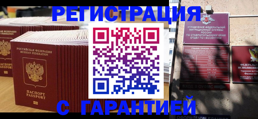 форма 3 в Северске